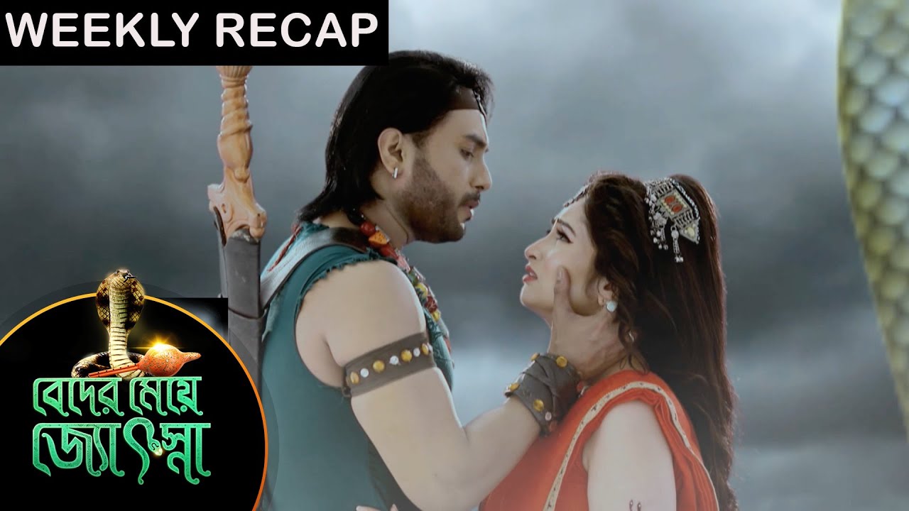 Beder Meye Jyotsna - Weekly Recap | 16th - 22nd Aug 2020 | Sun Bangla TV Serial | Bengali Serial