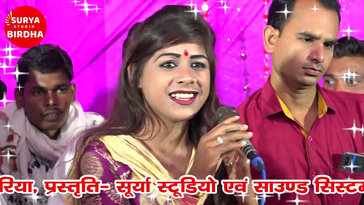 shandar lokgeet, Jaysingh raja & Ramdevi Masom