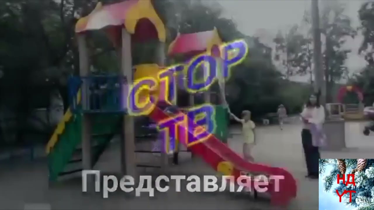 (Перезалив) Полная Версия Музыки из Заставки (Стор ТВ, Лето-осень, 2017)
