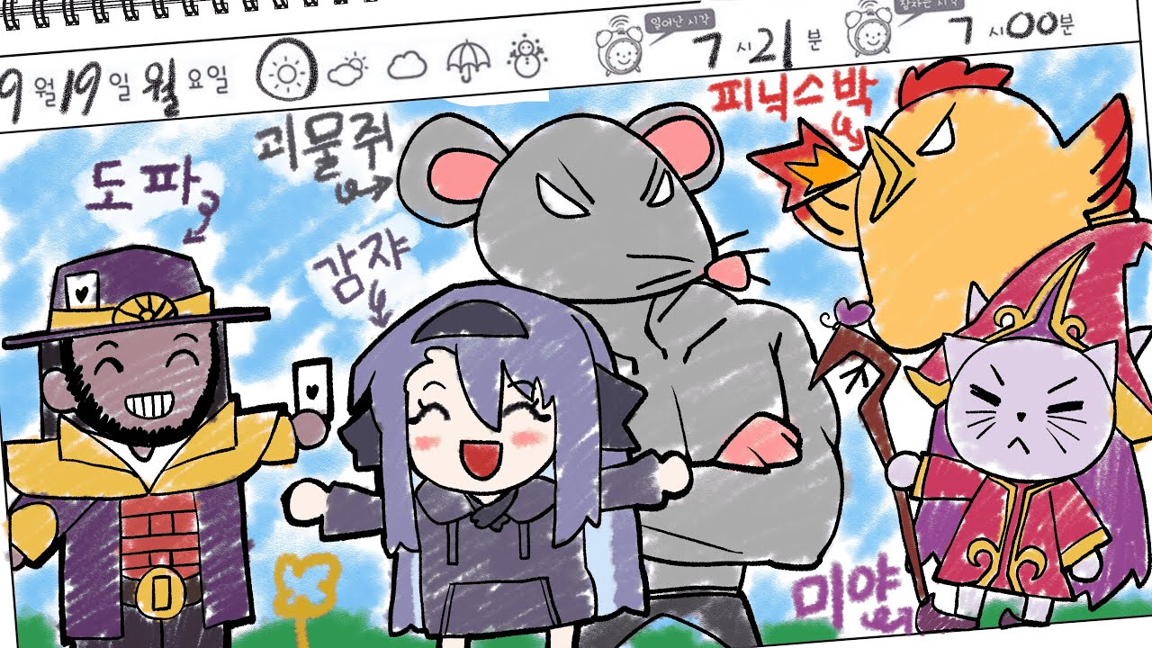 햄보칸 우리팀♥