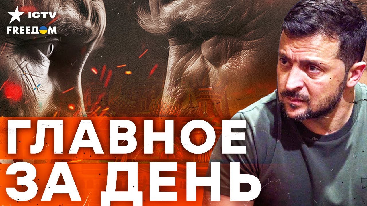 😱ПУТИН В БЕШЕНСТВЕ! ГАЗ КОНЧИЛСЯ — ЕВРОПА ДОБИЛА КРЕМЛЬ! РФ В ПАНИКЕ! | FREEДОМ LIVE