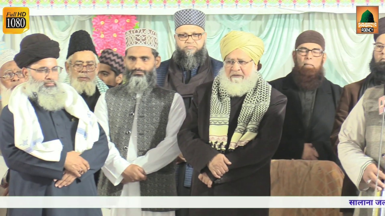 Salam & Duwa | Salana Jalsa E Dastarbandi Jamia Alimia 29 Jan 2020 Jamda Shahi Basti