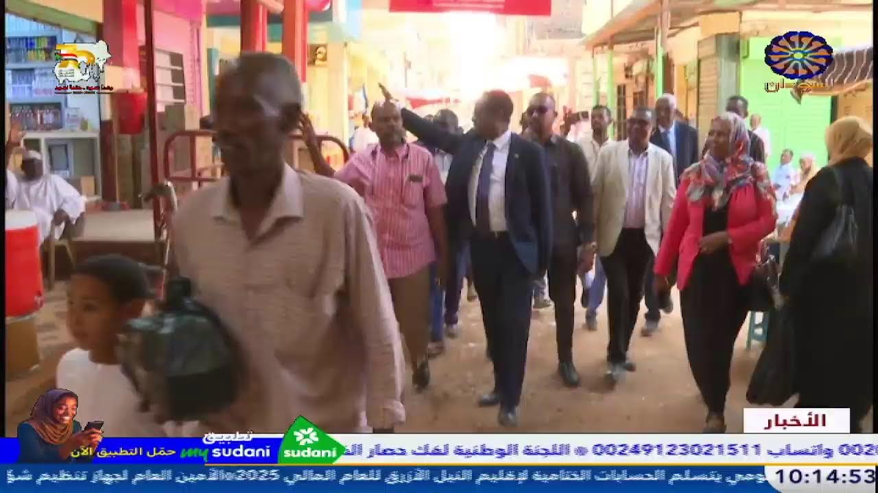 نشرة العاشرة صباحآ 26-1-2026
