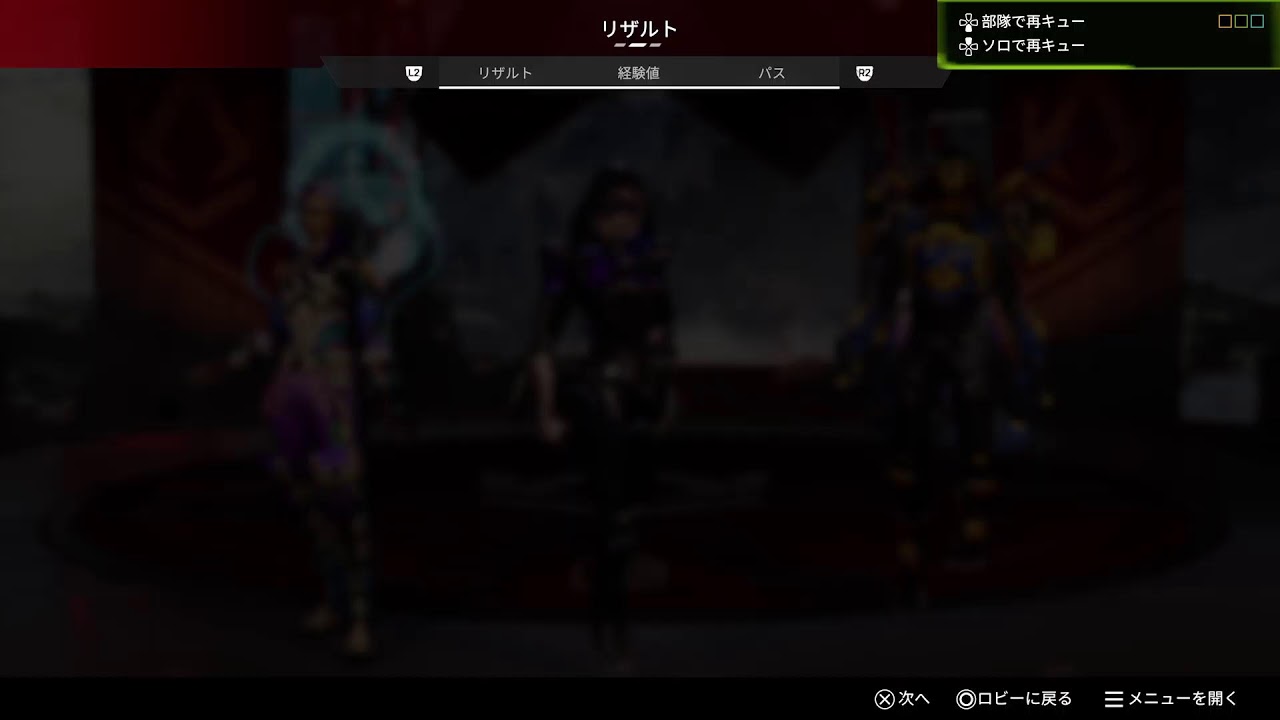 【APEX】90%ソロAPEX🐗