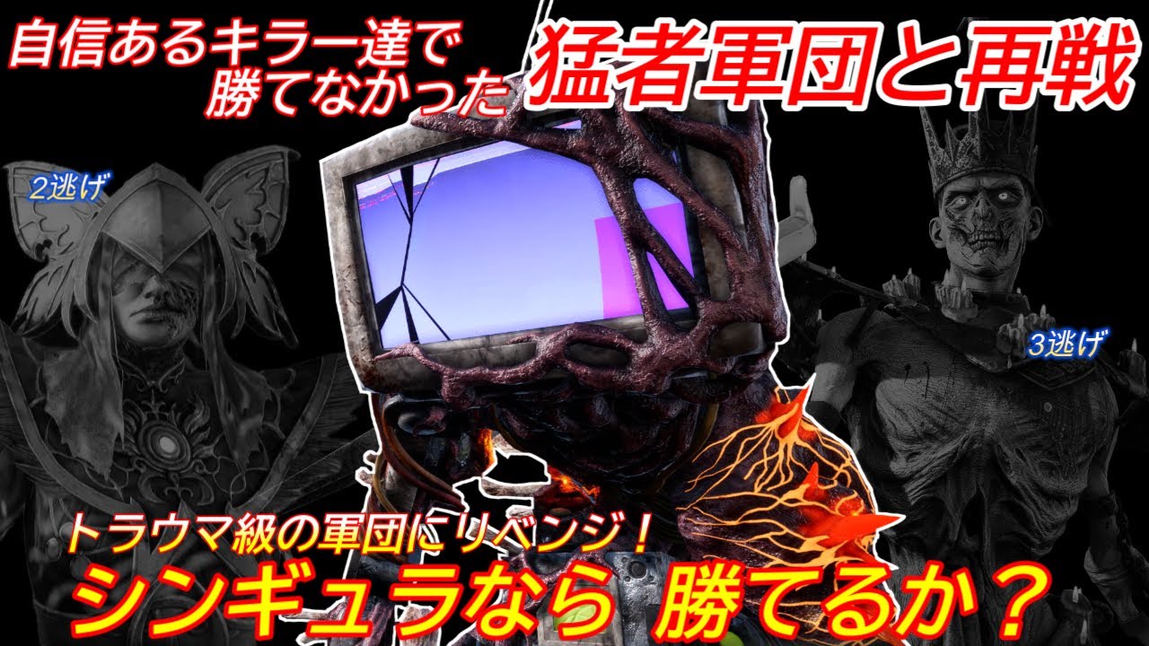 【DBD】