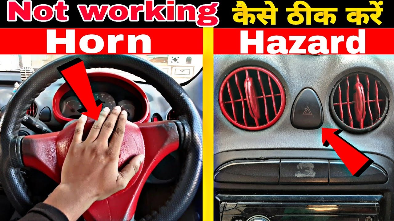 Signal Hazard Light Not Working Santro | Horn Not Working Santro Xing |saleem ki gali