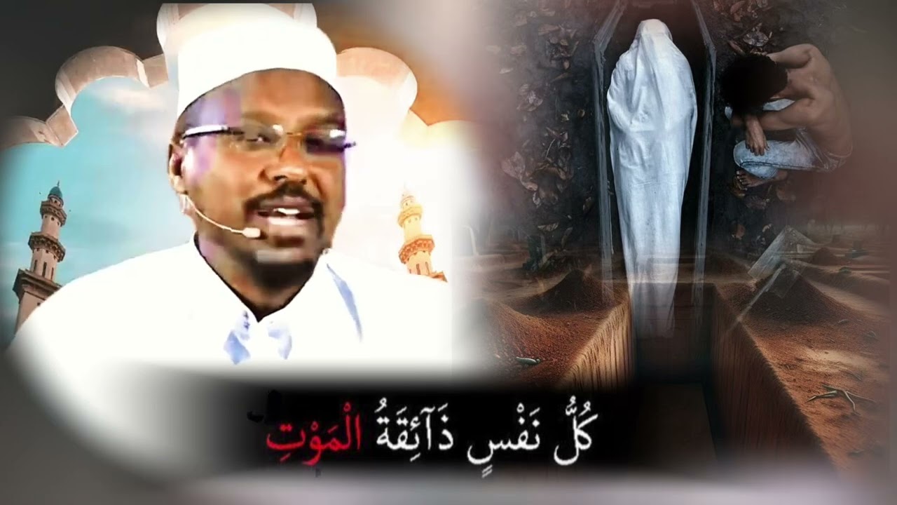 Nafwalba geerida way dhadhaminyasa ||  sheekh mustafe muxadiro cajiiba