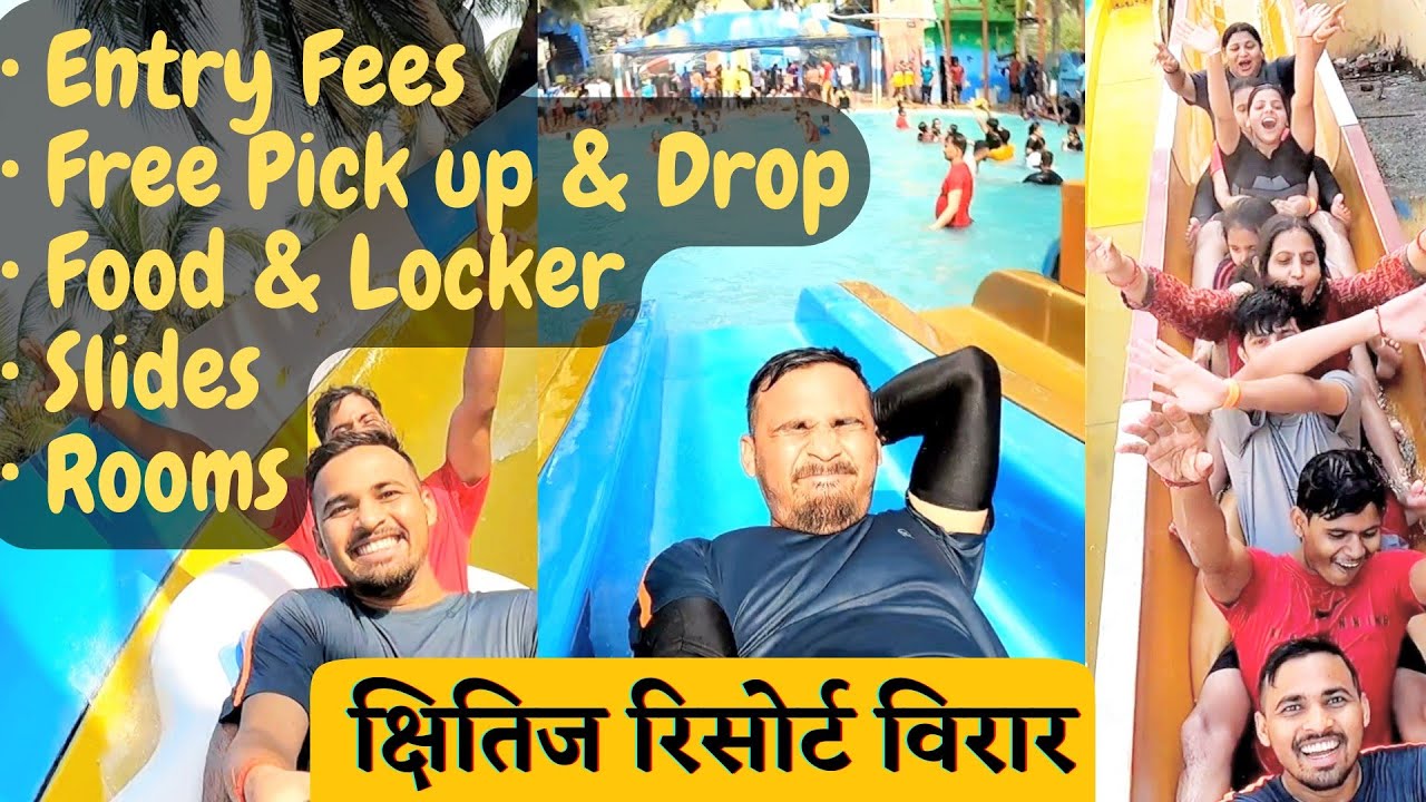 Kshitij Resort | Kshitij Water Park Full Information | Kshitij Resort Virar | Kshitij Waterparkvirar