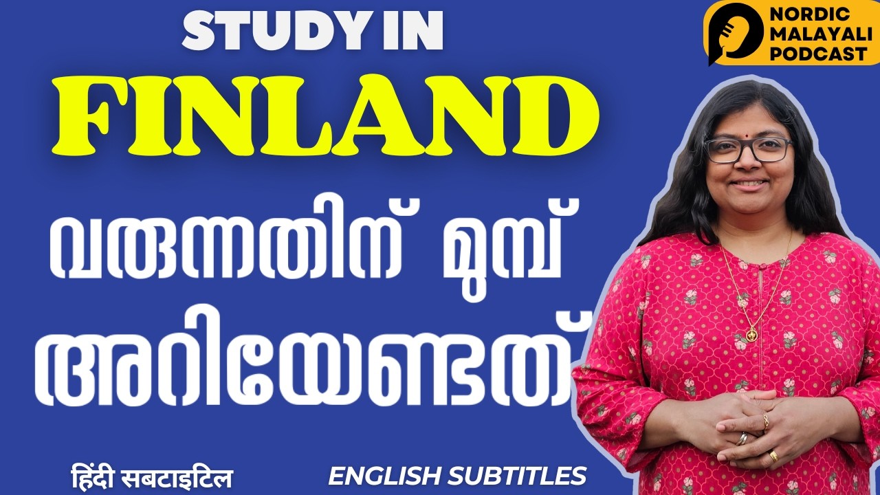 Finland: Know this before coming | പഠിക്കാൻ വന്നാൽ പെടുമോ? | Student Life: Reality