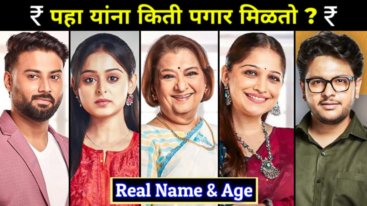 Real Name , Age & Salary Of Actor & Actress In New Sanai Choughade Serial Cast On Zee Marathi 