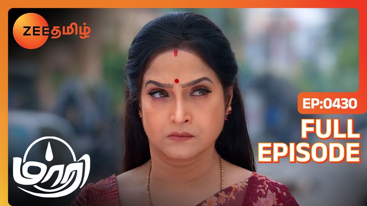 இப்டி மொத்தமா குடும்பத்த நடு தெருல நிறுத்திட்டீங்க | Maari | Full Ep 430 | Zee Tamil | 9 Jan 24