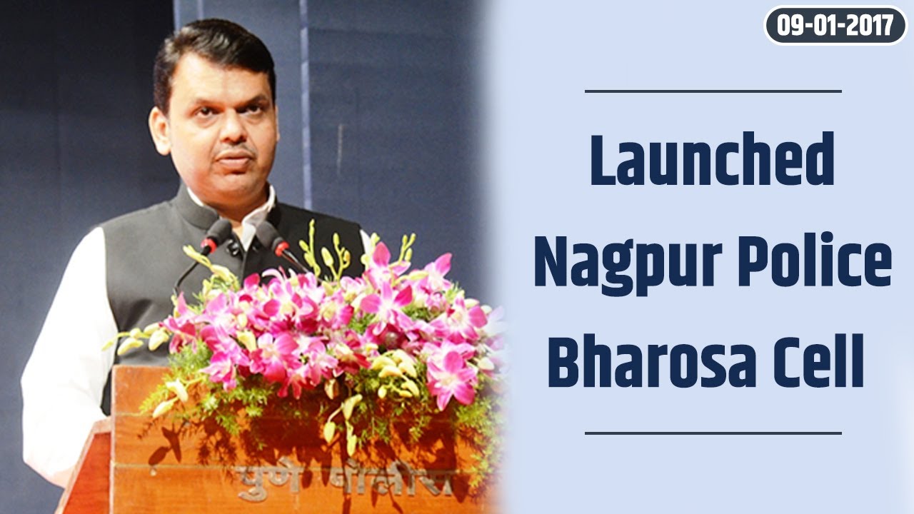 CM Devendra Fadnavis at Nagpur Police Bharosa Cell launch