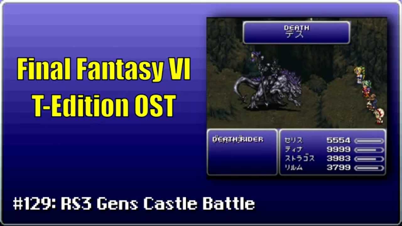 Final Fantasy VI T-Edition OST #129: RS3 Gens Castle Battle