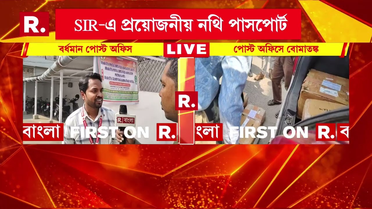 খড়গপুর আইআইটি তে থাকা পাসপোর্ট সেবা কেন্দ্রে উড়ো ইমেইল