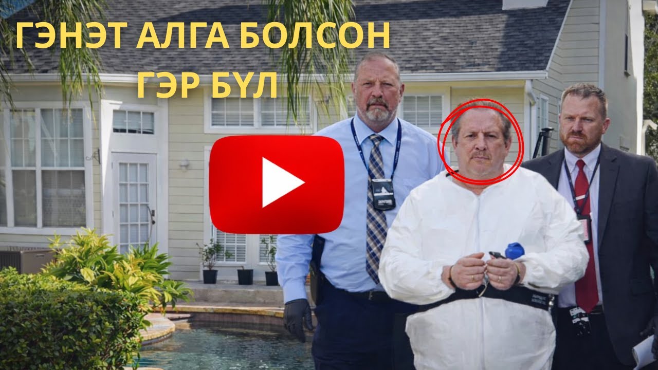 ХОЙД НАСАНДАА ХАМТ БАЙХЫН ТУЛД ХИЙСЭН СОНГОЛТ😱😱