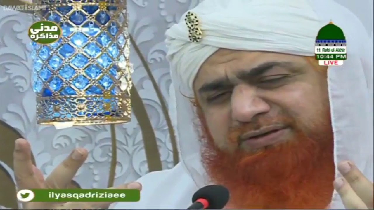 Wah Kiya Judo Karam Hai Shah-e-Batha Teta || Haji Arif Attari ||
