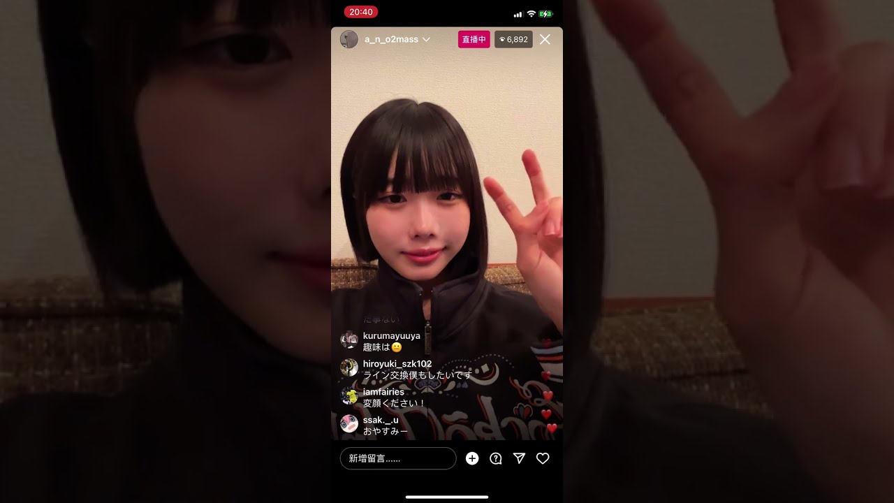 あのちゃん インスタライブ  2023/5/15
