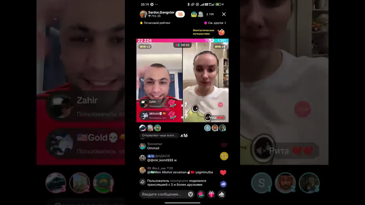 САРДОР ГАНГСТЕР Султон кайти
