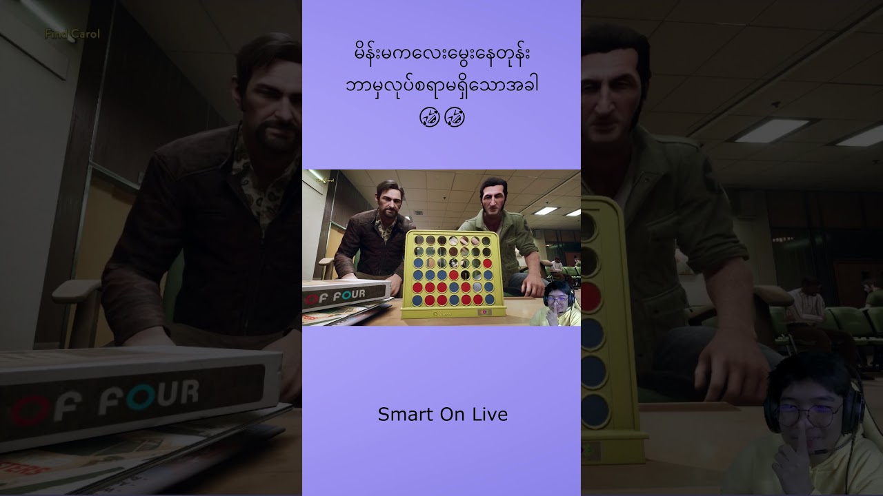 When your wife is giving birth.... (SMART On Live)