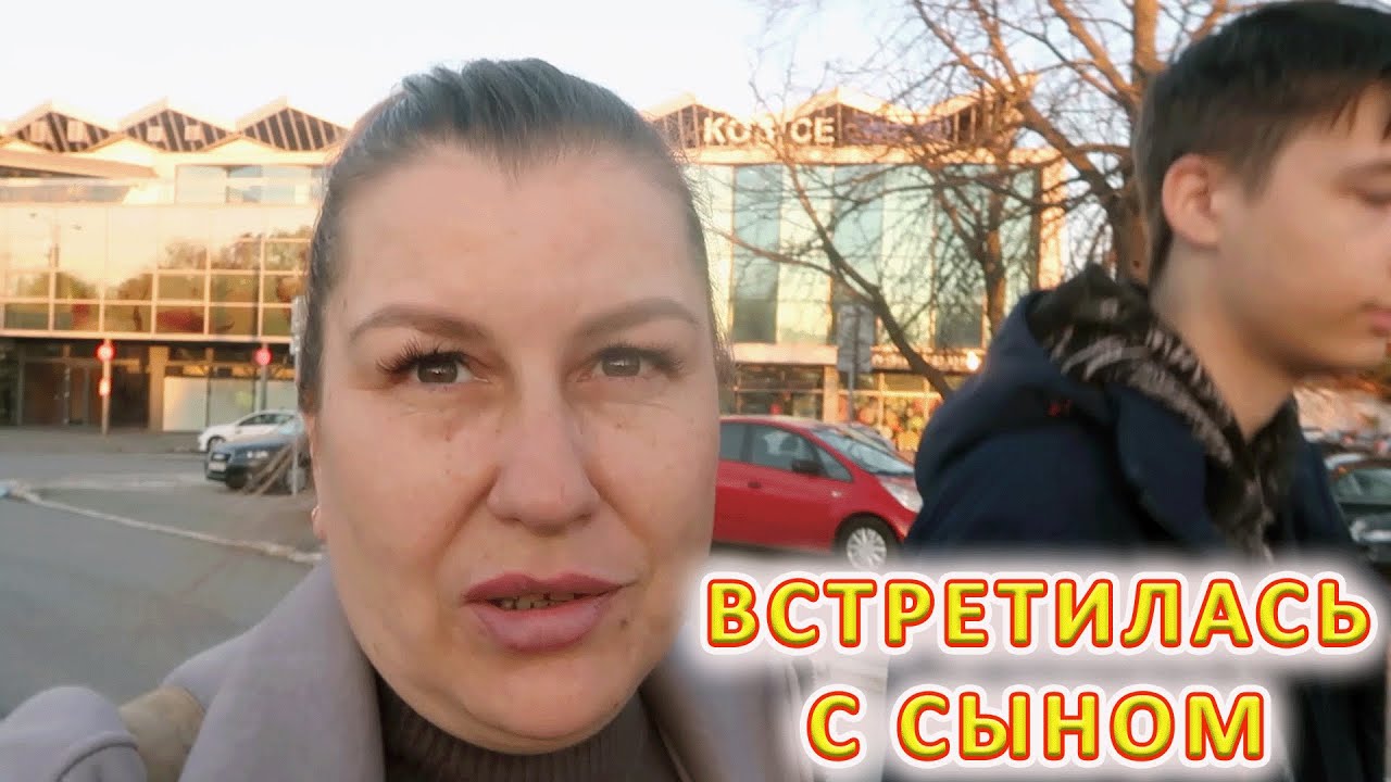 VLOG Быстрая поездка к Назару в Словакию