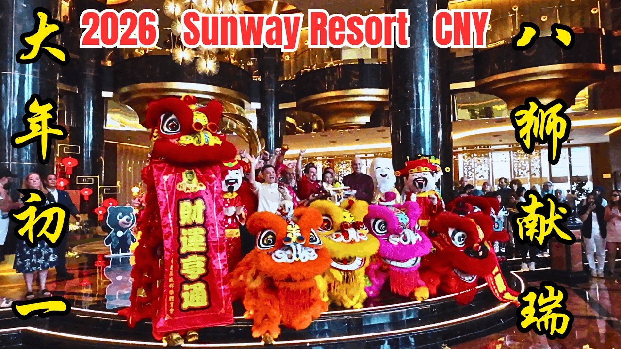 大年初一  八狮献瑞@双威度假酒店/Grand 8 Lions Blessing at Sunway Resort | CNY Kicks Off with Majestic Celebrations