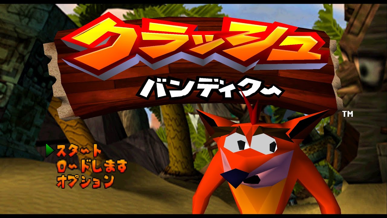【クラッシュバンディクー１】真夜中に冷静にやればクリアできるか！？【ノーミスクリア企画】