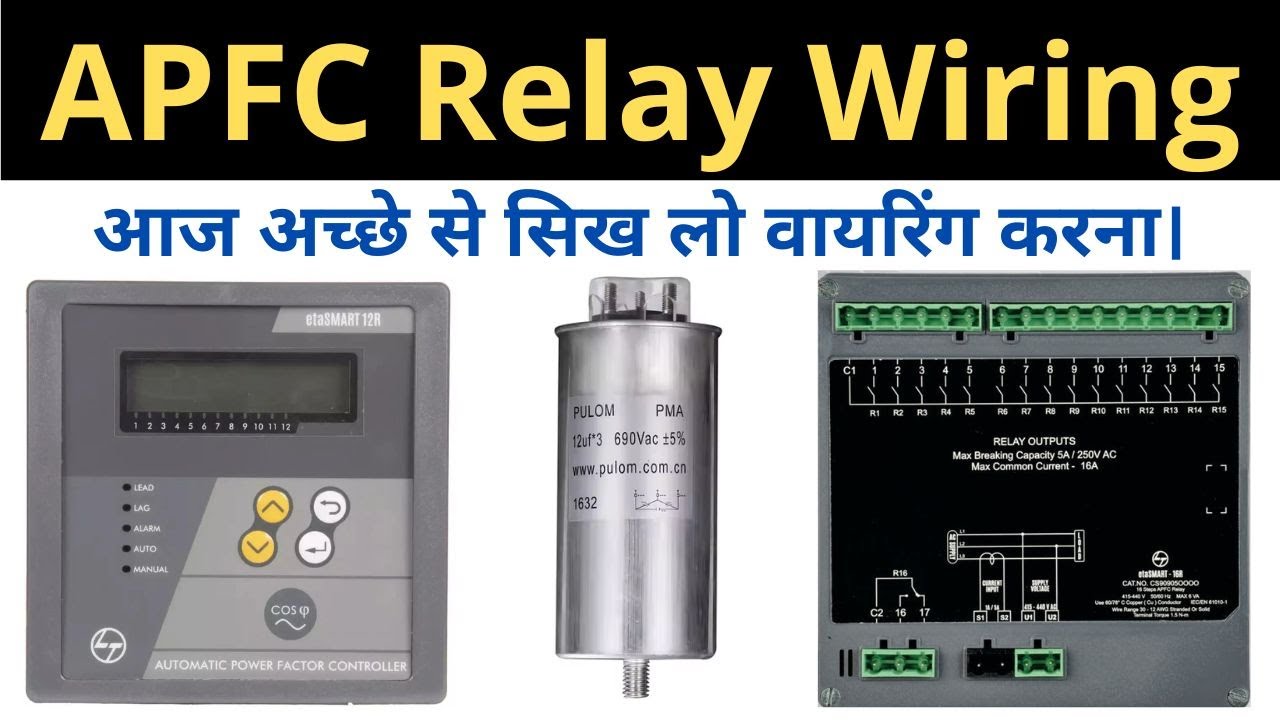APFC Relay Connection in Hindi | Automatic Power Factor Controller | Learn EEE