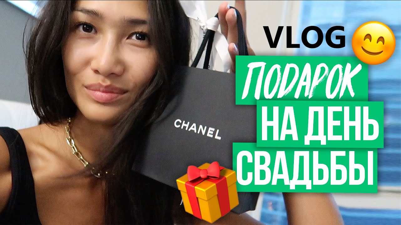 VLOG 172 - НОВЫЙ РЕСТОРАН, НОВАЯ МАСКА И НОВЫЙ ПОДАРОК