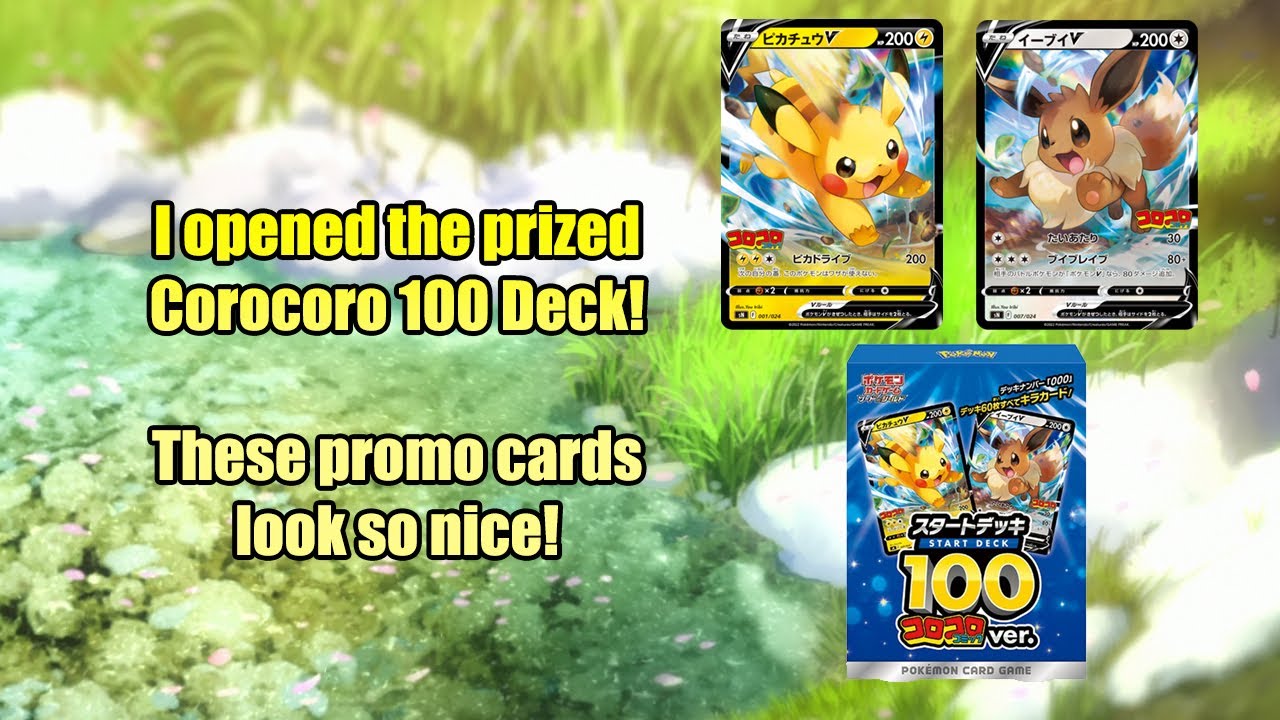 I opened the special Corocoro 100 Start Deck promo box! Cards exclusive to Japan only at the moment!