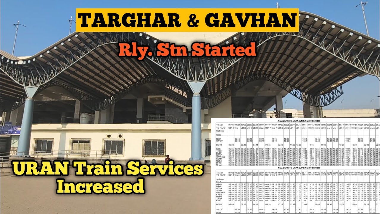 Uran Train Services Increased l Ulwe Belapur- Uran Train Service l Ulwe Nerul -Uran Train Service