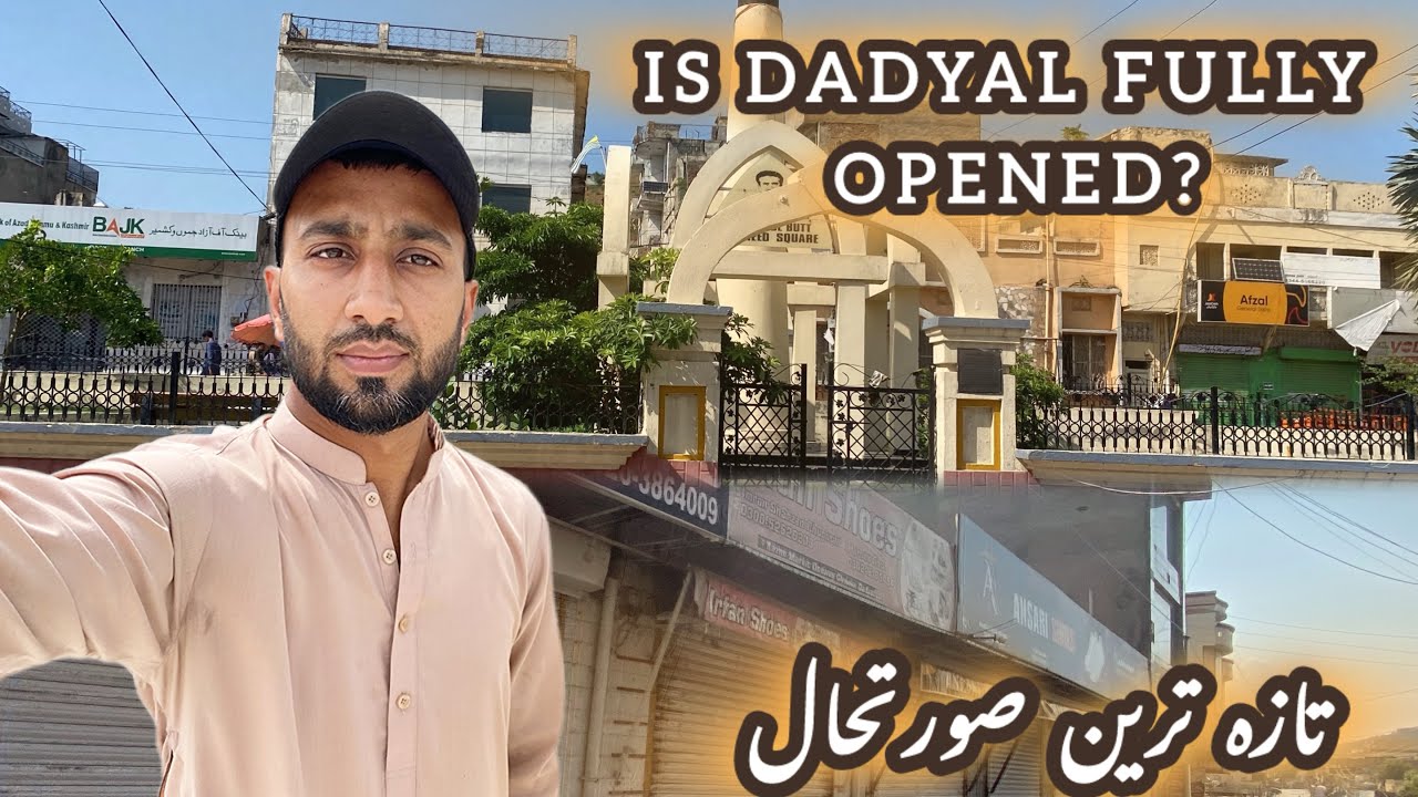 Current update Dadyal azad Kashmir | Hassam Perwaiz | Dadyal | stand with Kashmir | ajk | help