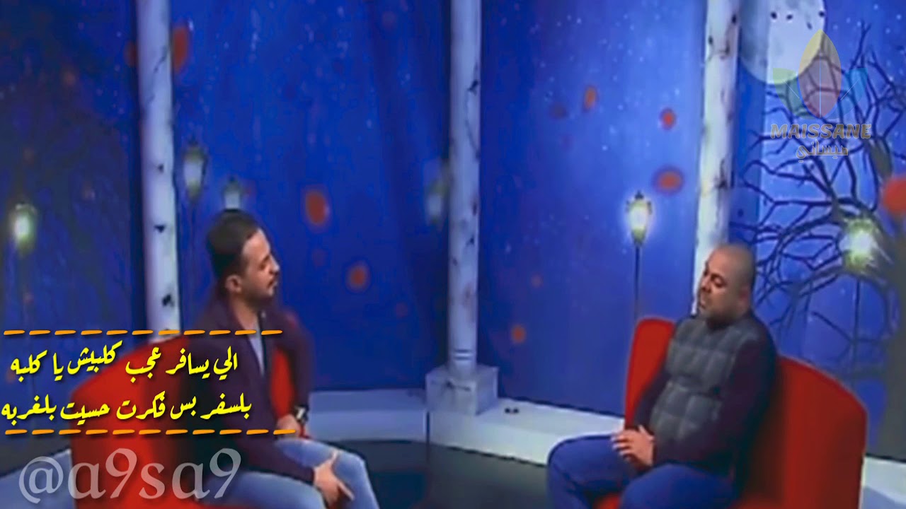 قصيدة الغربه.  مرتضى الميالي.  من اجمل القصائد  في برنامج هيل وليل.