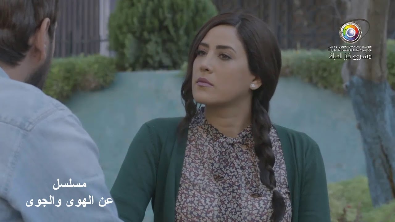قدام العالم متزوجين بس بين بعضن هنة أخوات  - علا باشا  - علي سكر -  عن الهوى والجوى