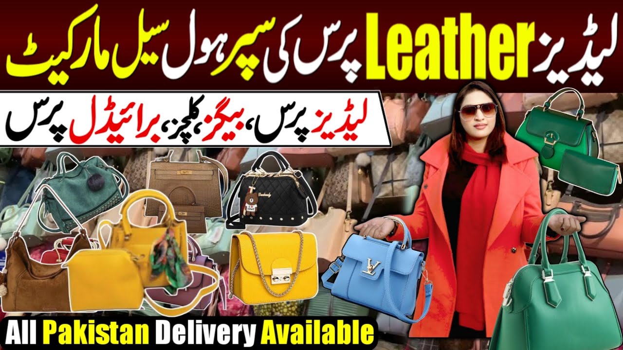Ladies Leather purse wholesale market | bags,clutch etc @Hirakaysath 