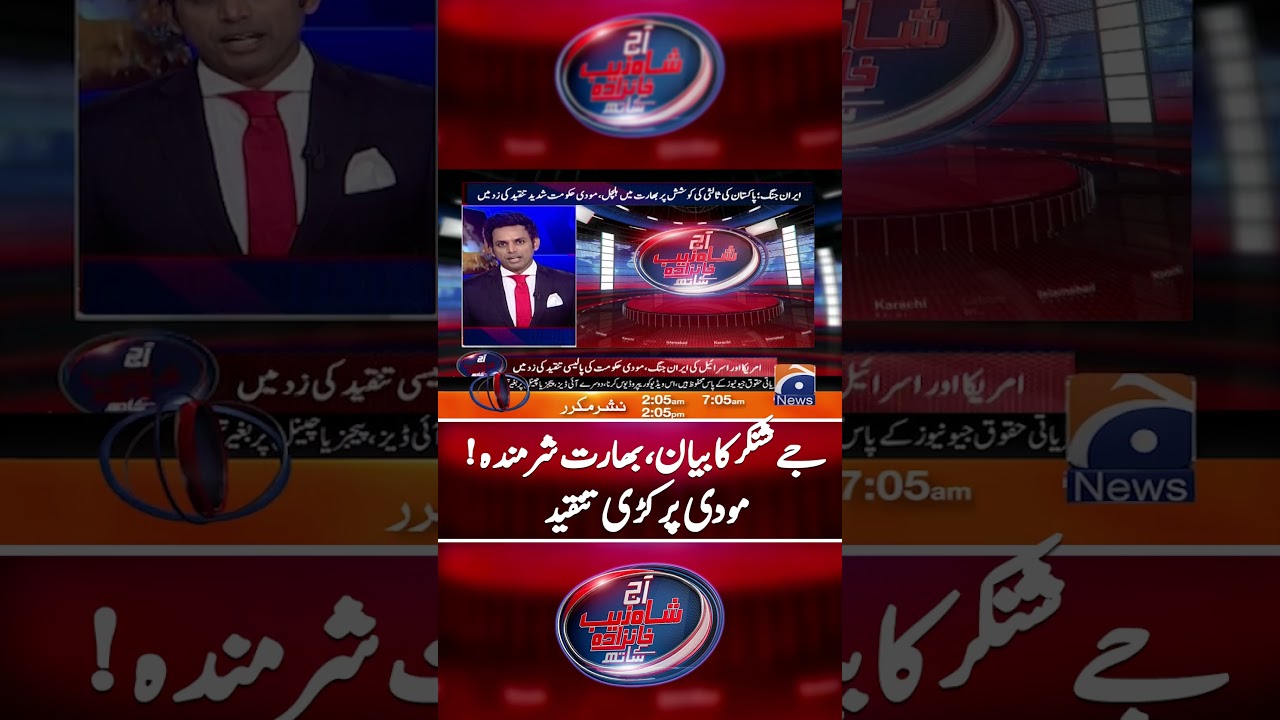 Jaishankar&rsquo;s Statement Sparks Debate: Modi Govt Under Fire!