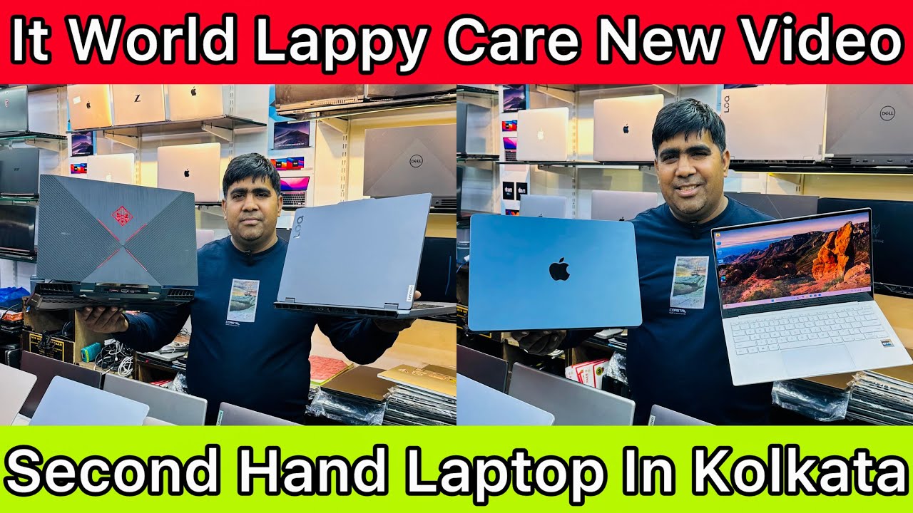 Used Laptop in Kolkata | Second Hand Laptop Shop in Kolkata | It World Lappy Care | Laptop 4000/-