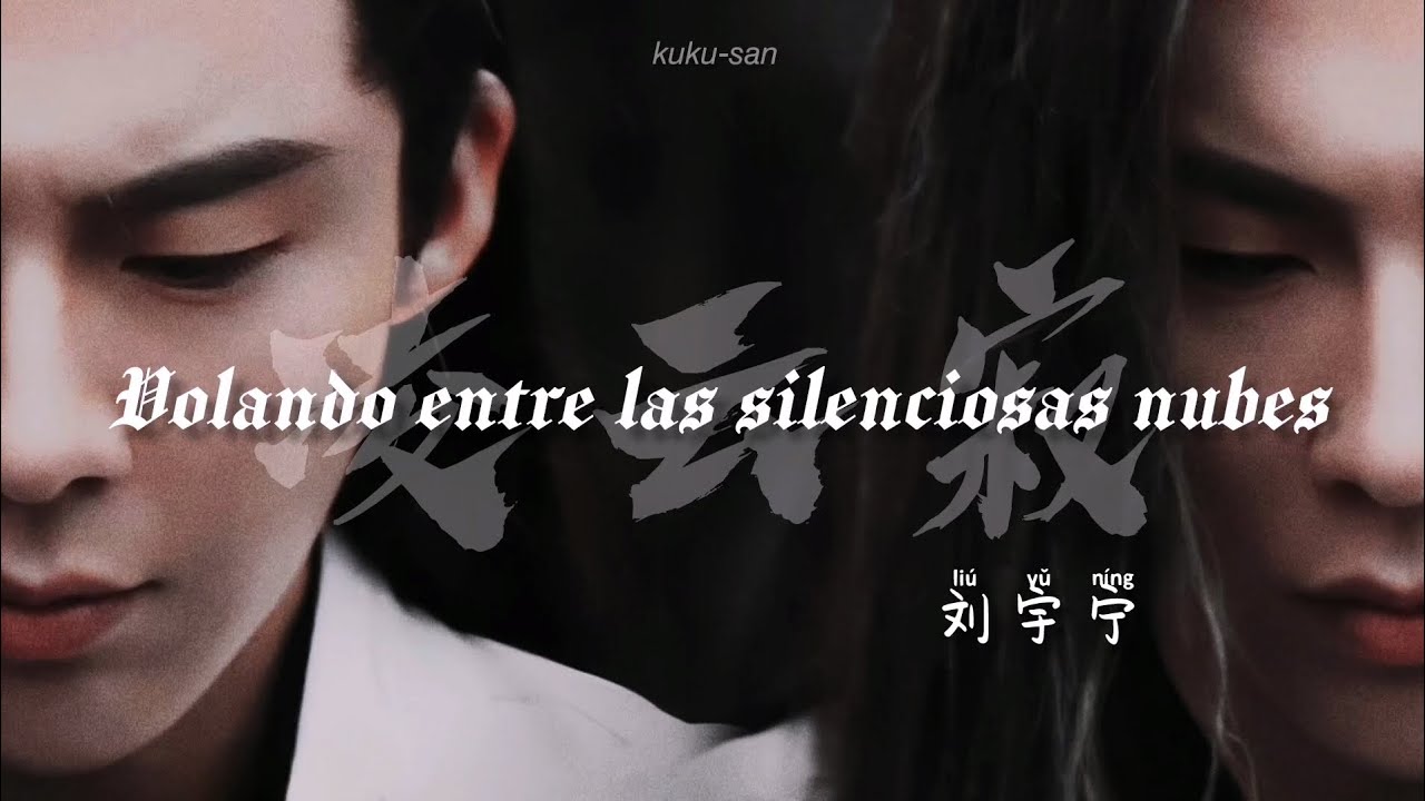 凌云寂 (Ling Yun Ji) - Liu Yuning| OST HEROES | INTERPRETACI&Oacute;N EN ESPA&Ntilde;OL + ENG Lyrics