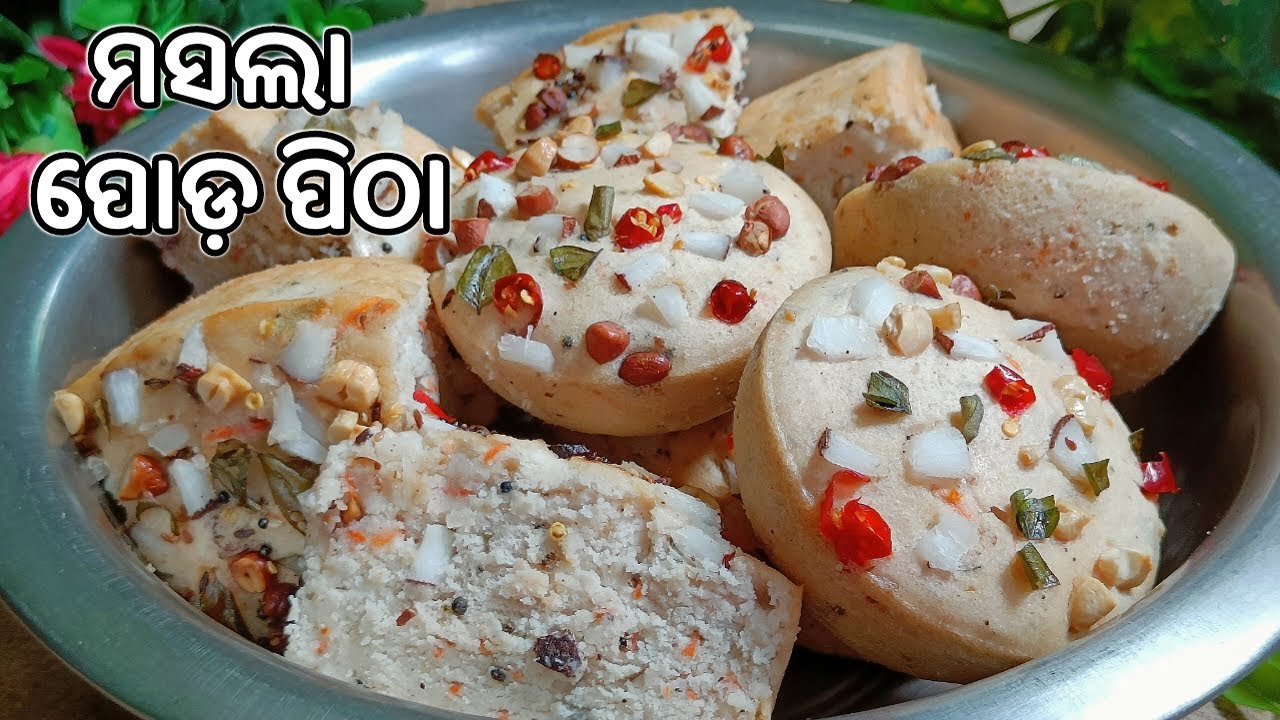 ଏଥର ରଜରେ ମସଲା ପୋଡ଼ପିଠା ବନେଇ ଖାଇ ଦେଖନ୍ତୁ ତ‼️ MASALA PODA PITHA/RAGA LUNI PODA PITHA/PODA PITHA RECIPE