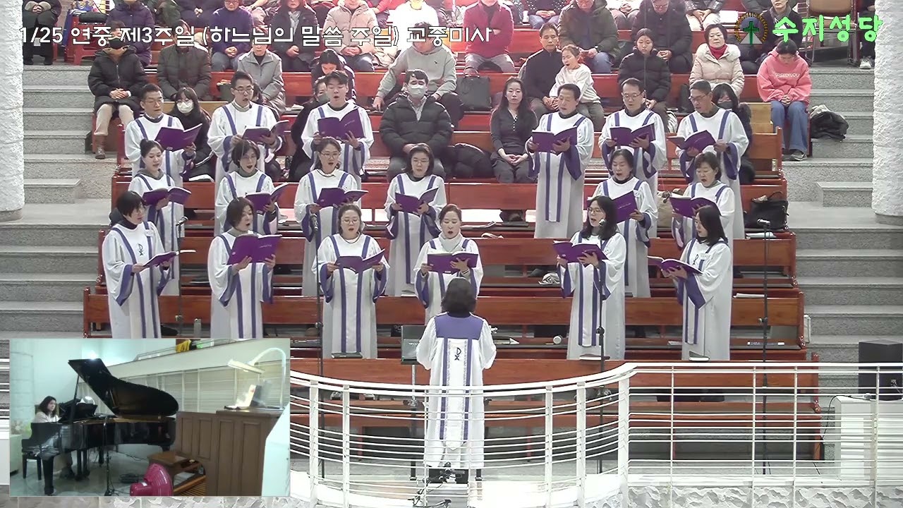 26-01-25 나를 따라오너라