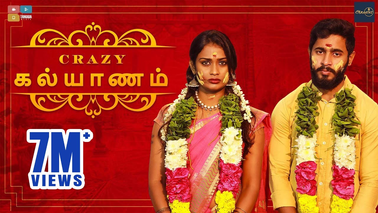 Crazy Kalyanam || Poornima Ravi || Araathi || Tamada Media