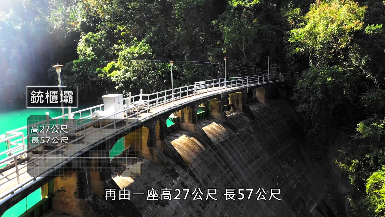 明潭發電廠簡介