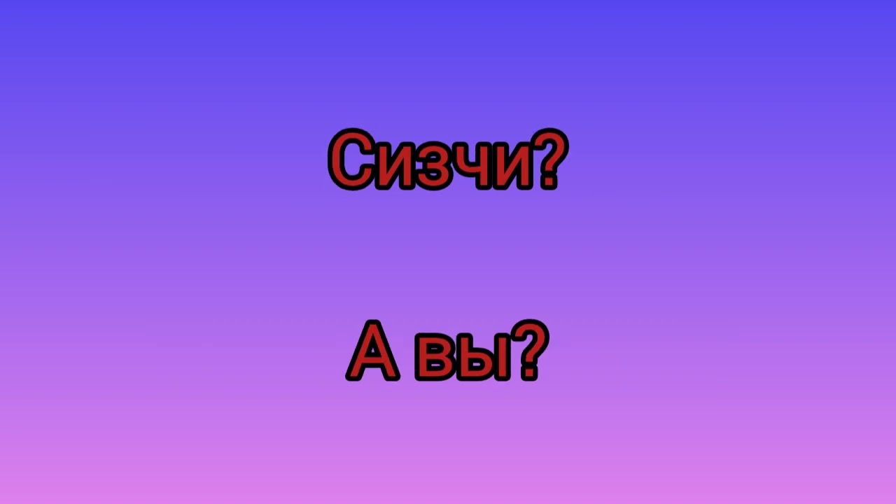 Рус тилини тез ва осон урганиш / кундалик хайотда куп ишлатиладиган гаплар ва сузлар