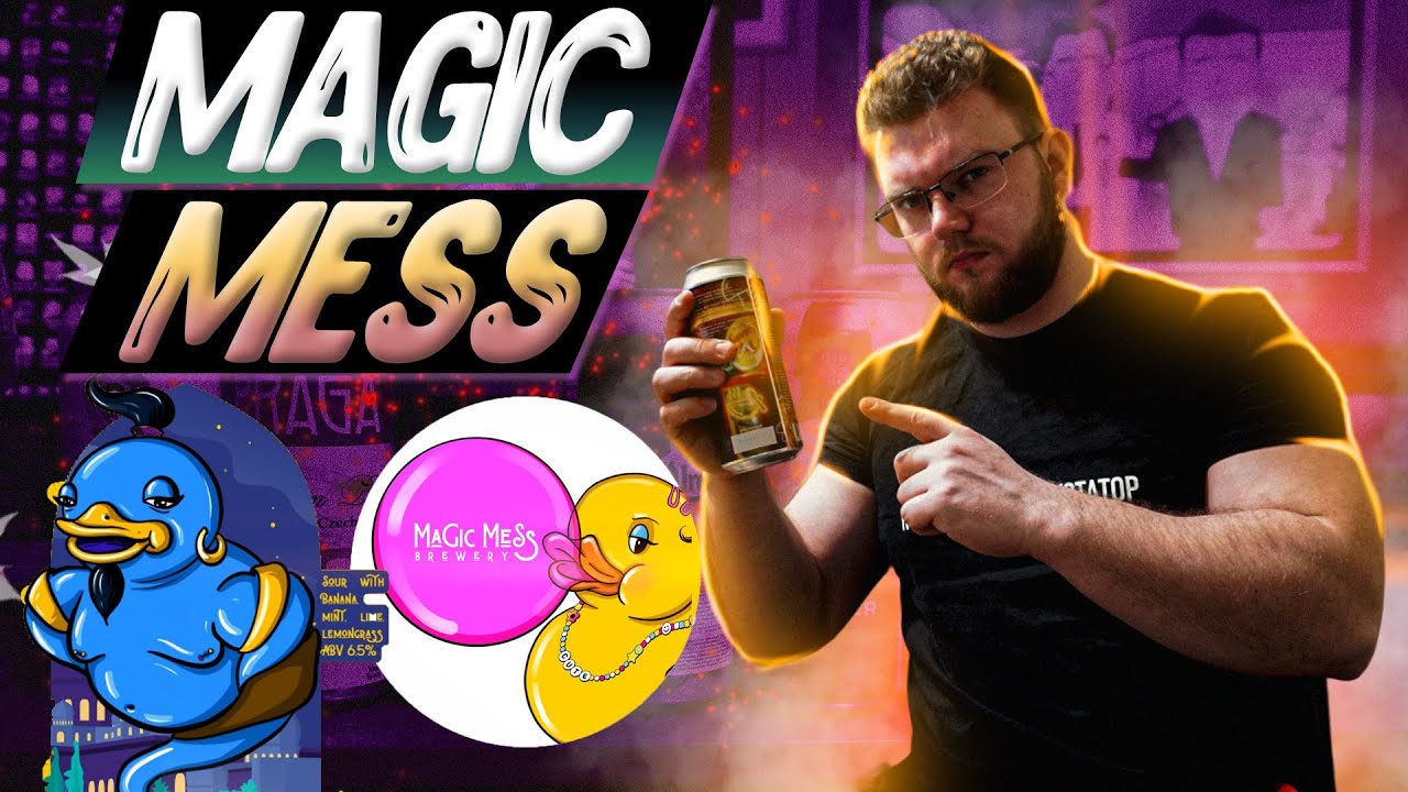 ОБЗОР НА КРАФТ. ПИВОВАРНЯ MAGIC MESS