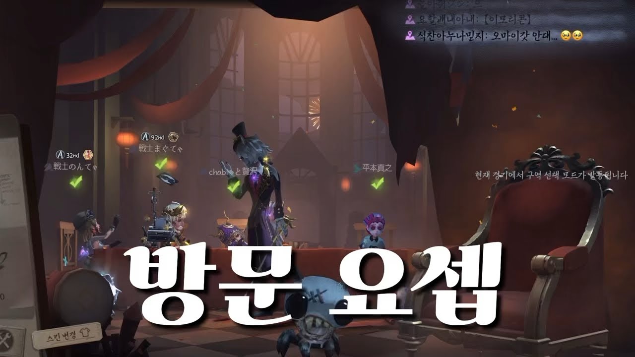 [제5인격] 가장 빠른 슬럼프 극복법