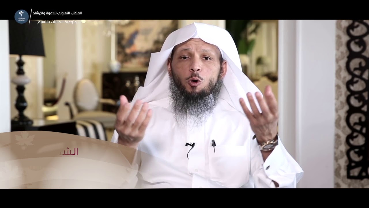 وجعل بينكم مودة ورحمة .. الشيخ سعد بن عتيق العتيق