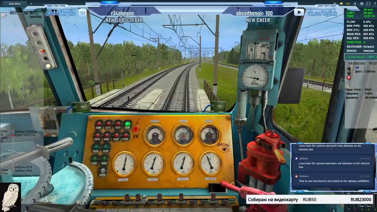 Из Крестов до Икши. ВЛ10 - 1628. Trainz: A New Era