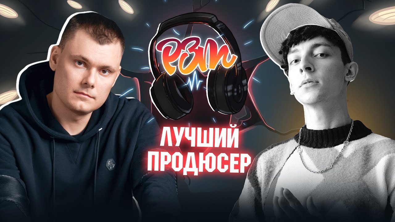 DooMee слушает  | 