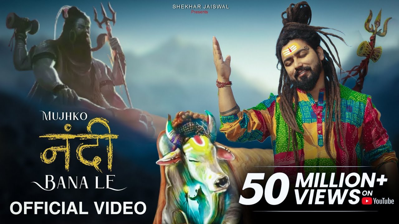 Mujhko Nandi Bana Le (Official Video) Bholenath Song | New Song 2023 | Nandi Song | Shekhar Jaiswal