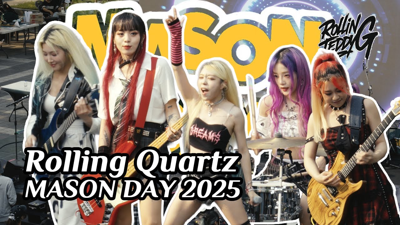 롤링쿼츠(Rolling Quartz) | Fan Cam | Full Ver. | [MASON DAY 2025]