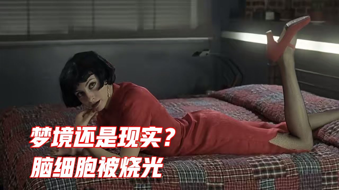 豆瓣8.0，比《盗梦空间》还早上映13年，一部被忽视的烧脑佳作